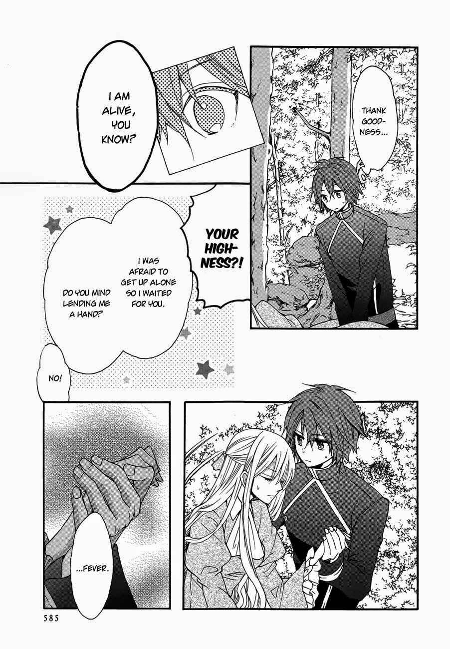 Page 5 Chapter 15 Okobore Hime to Entaku no Kishi