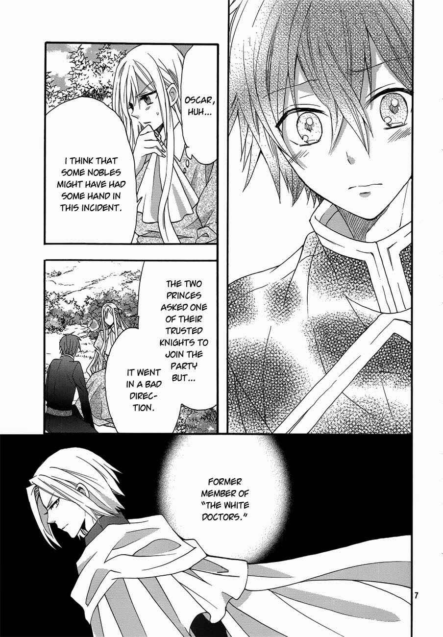 Page 9 Chapter 15 Okobore Hime to Entaku no Kishi