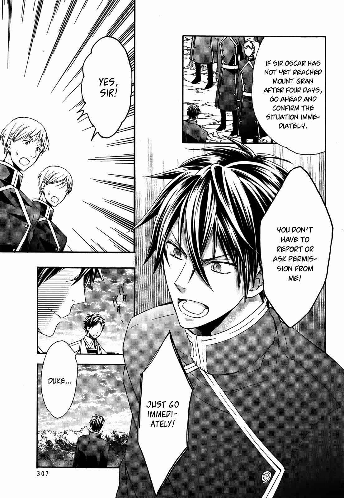 Page 12 Chapter 14 Okobore Hime to Entaku no Kishi