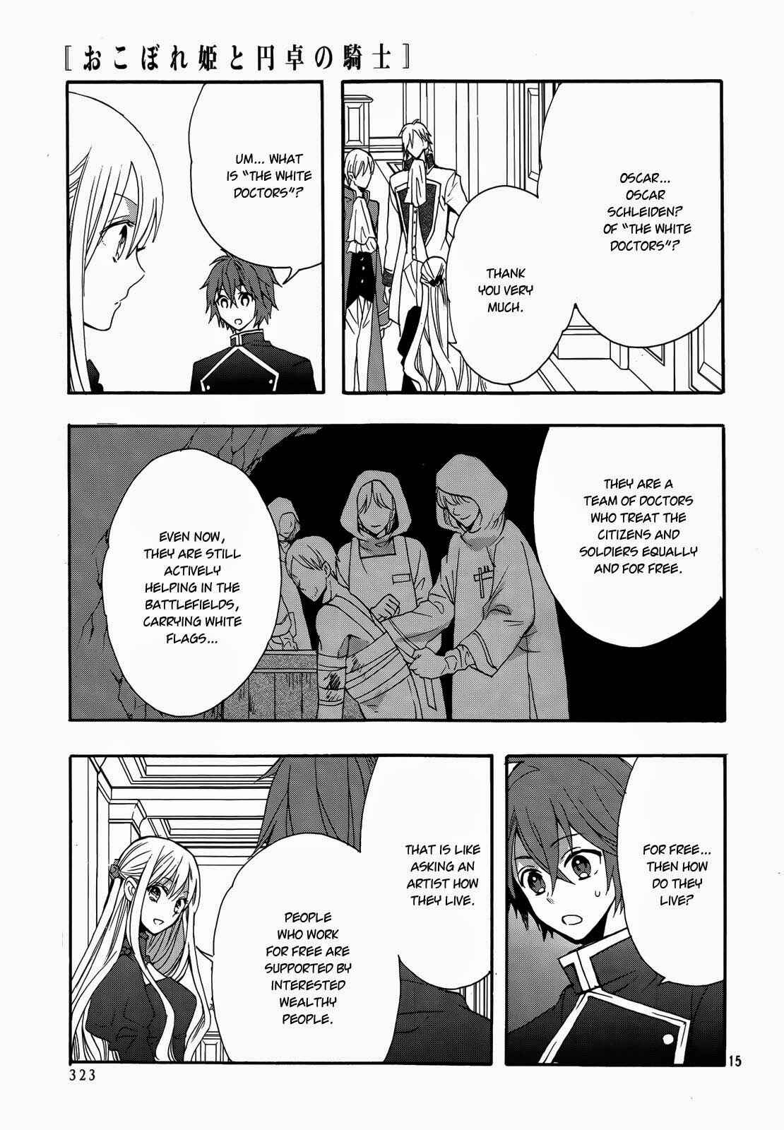 Page 17 Chapter 13 Okobore Hime to Entaku no Kishi