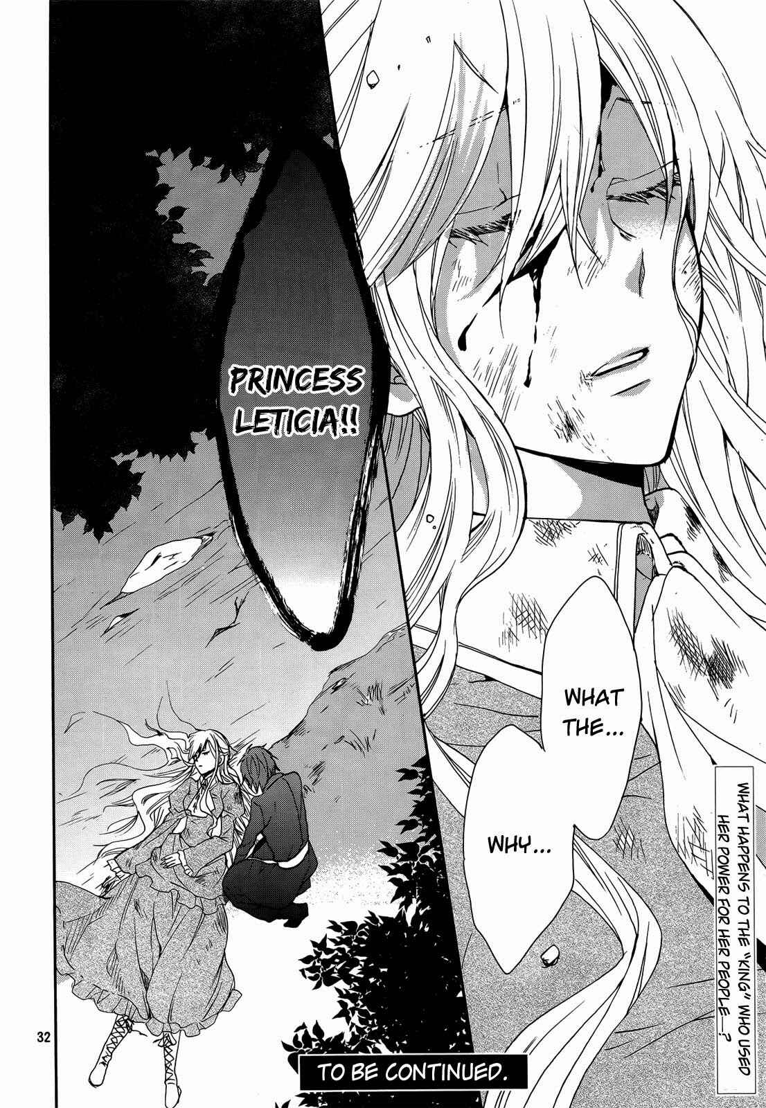 Page 33 Chapter 13 Okobore Hime to Entaku no Kishi
