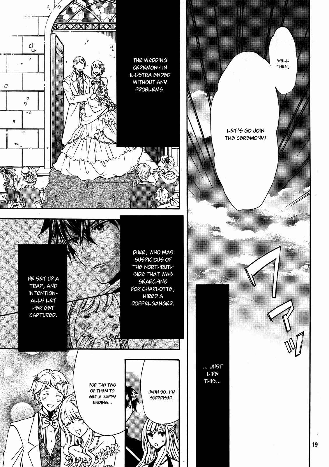 Page 22 Chapter 10 Okobore Hime to Entaku no Kishi
