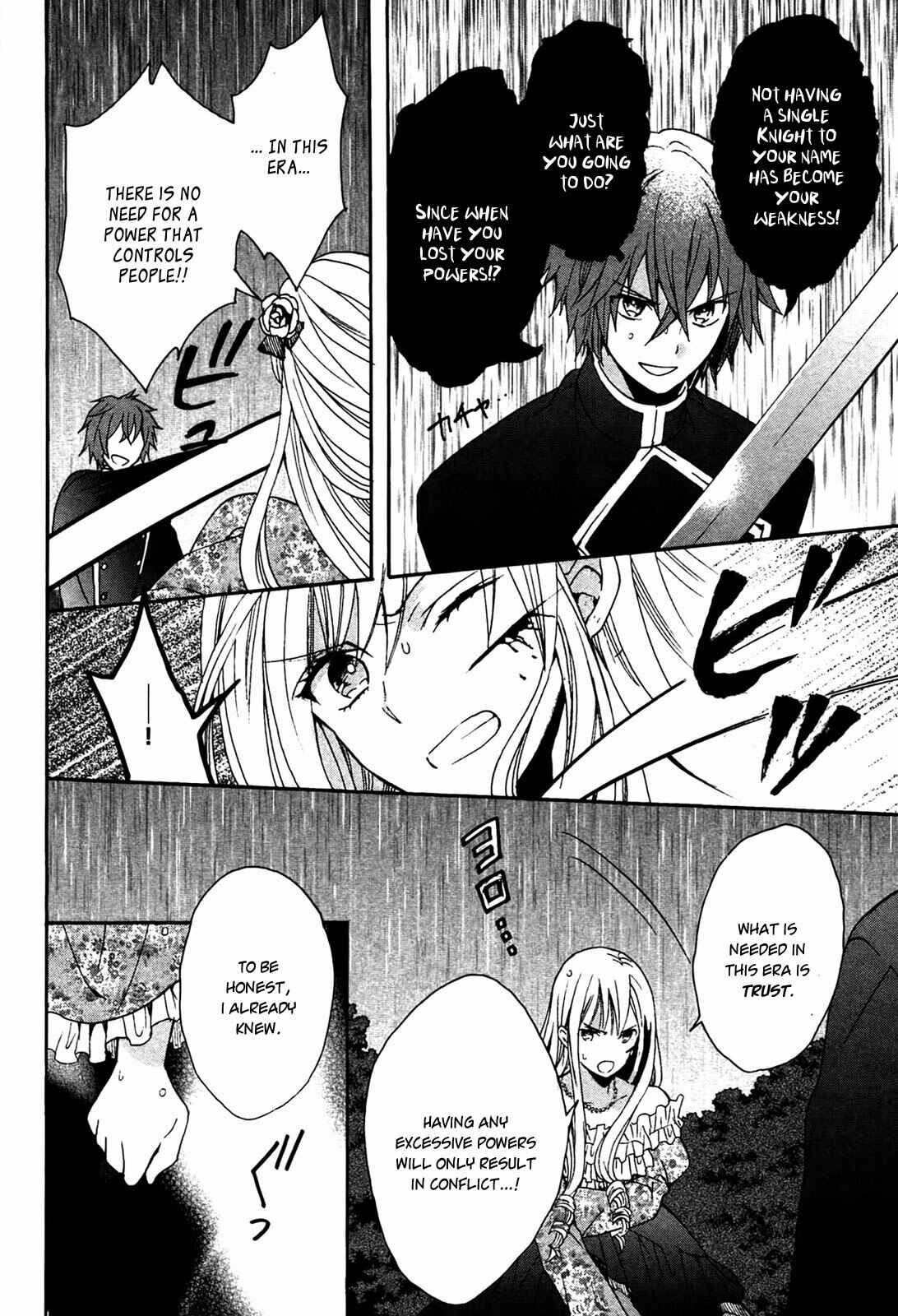 Page 16 Chapter 5 Okobore Hime to Entaku no Kishi