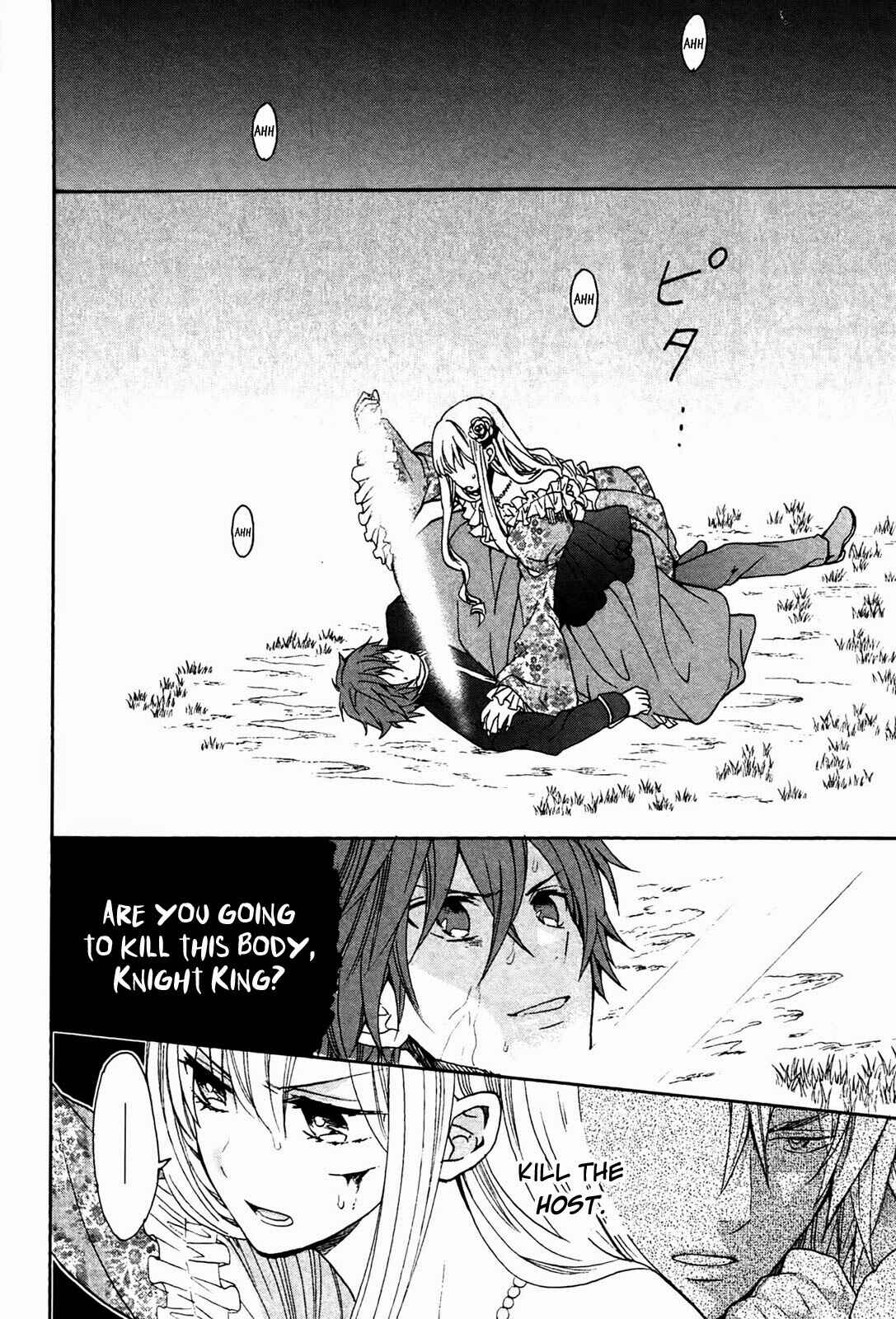 Page 20 Chapter 5 Okobore Hime to Entaku no Kishi