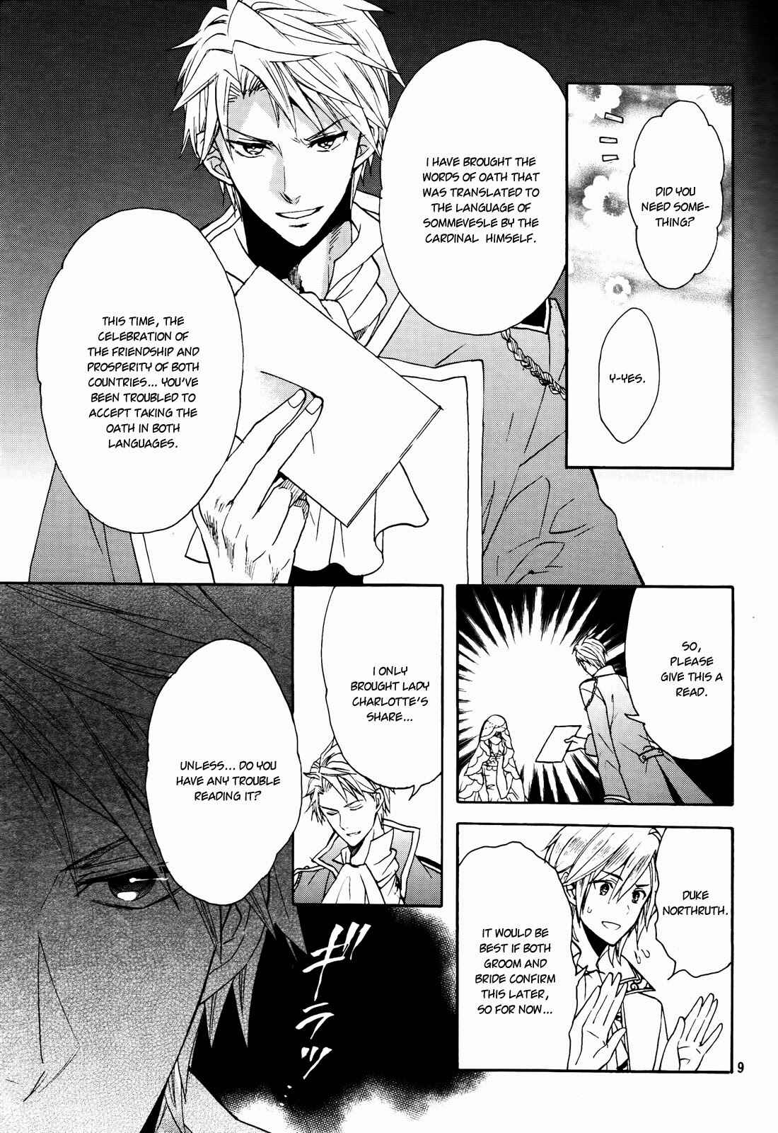 Page 12 Chapter 7 Okobore Hime to Entaku no Kishi