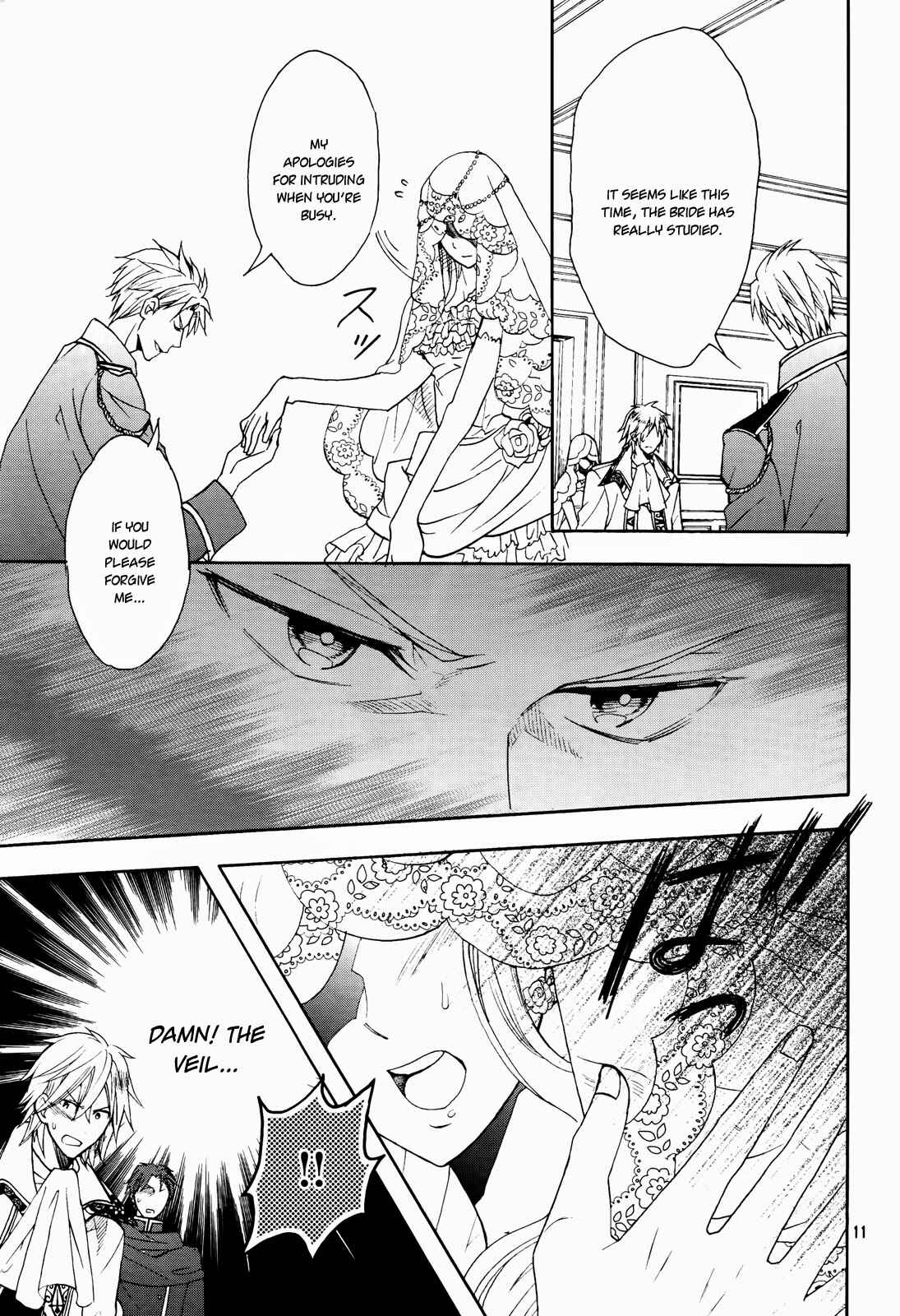 Page 14 Chapter 7 Okobore Hime to Entaku no Kishi