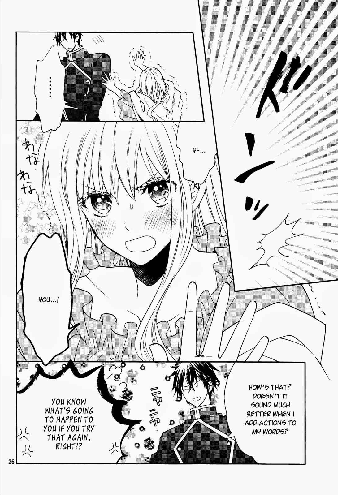 Page 27 Chapter 7 Okobore Hime to Entaku no Kishi