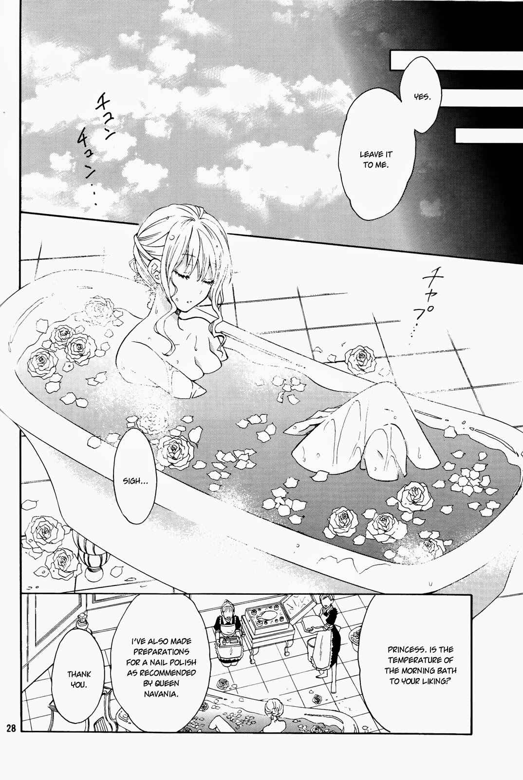 Page 29 Chapter 7 Okobore Hime to Entaku no Kishi
