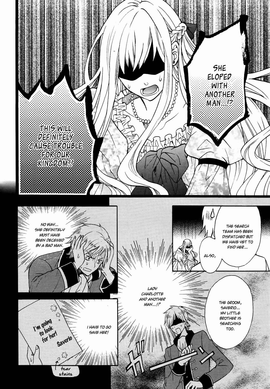 Page 5 Chapter 7 Okobore Hime to Entaku no Kishi