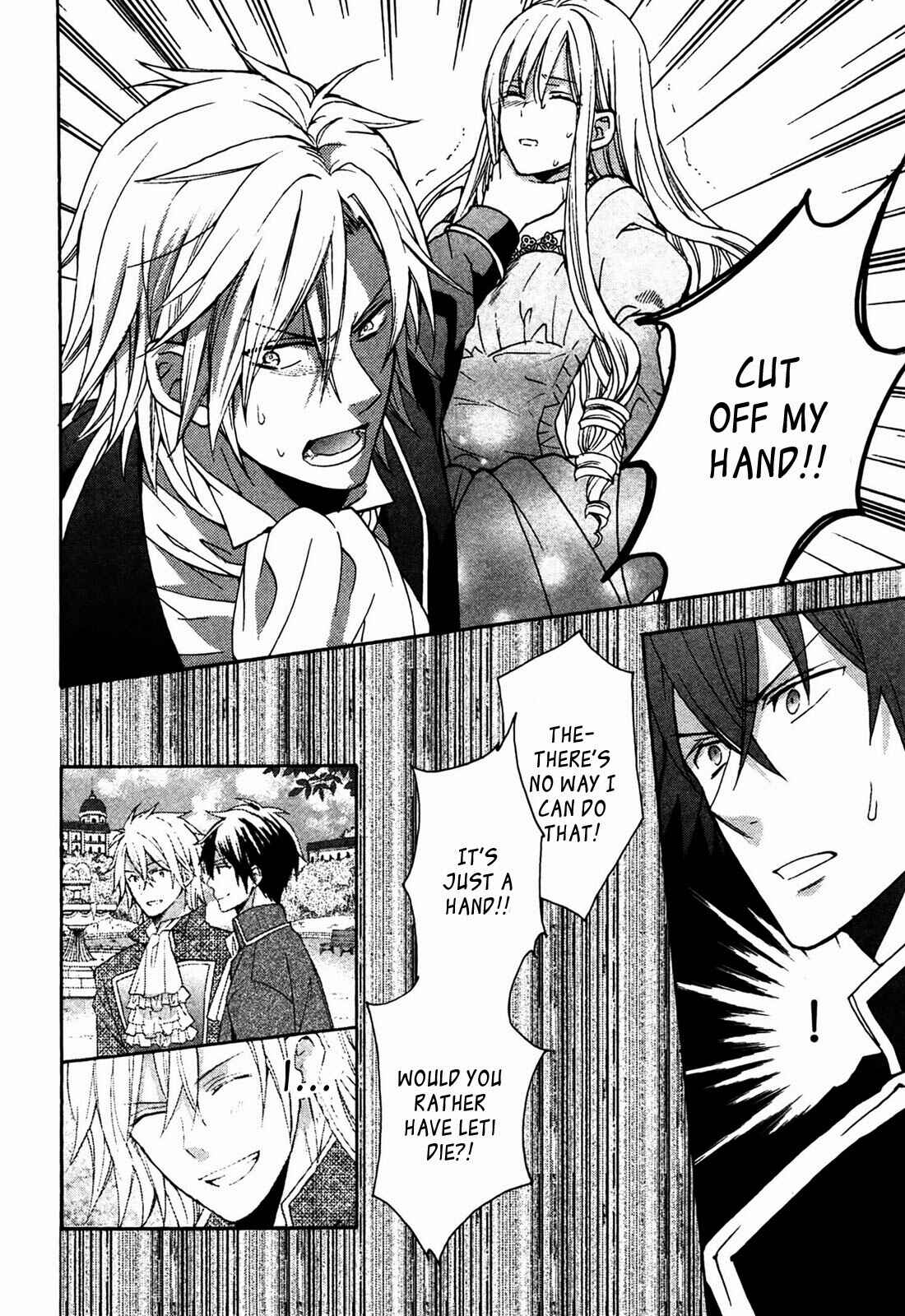 Page 10 Chapter 4 Okobore Hime to Entaku no Kishi