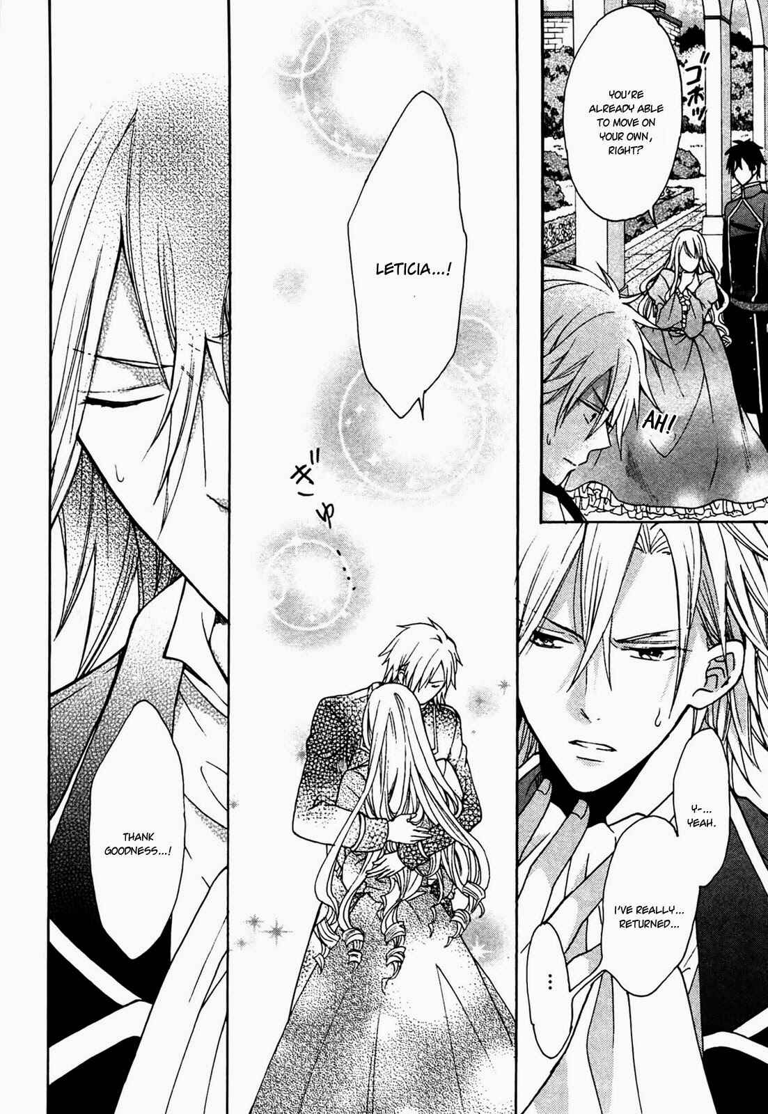 Page 14 Chapter 4 Okobore Hime to Entaku no Kishi