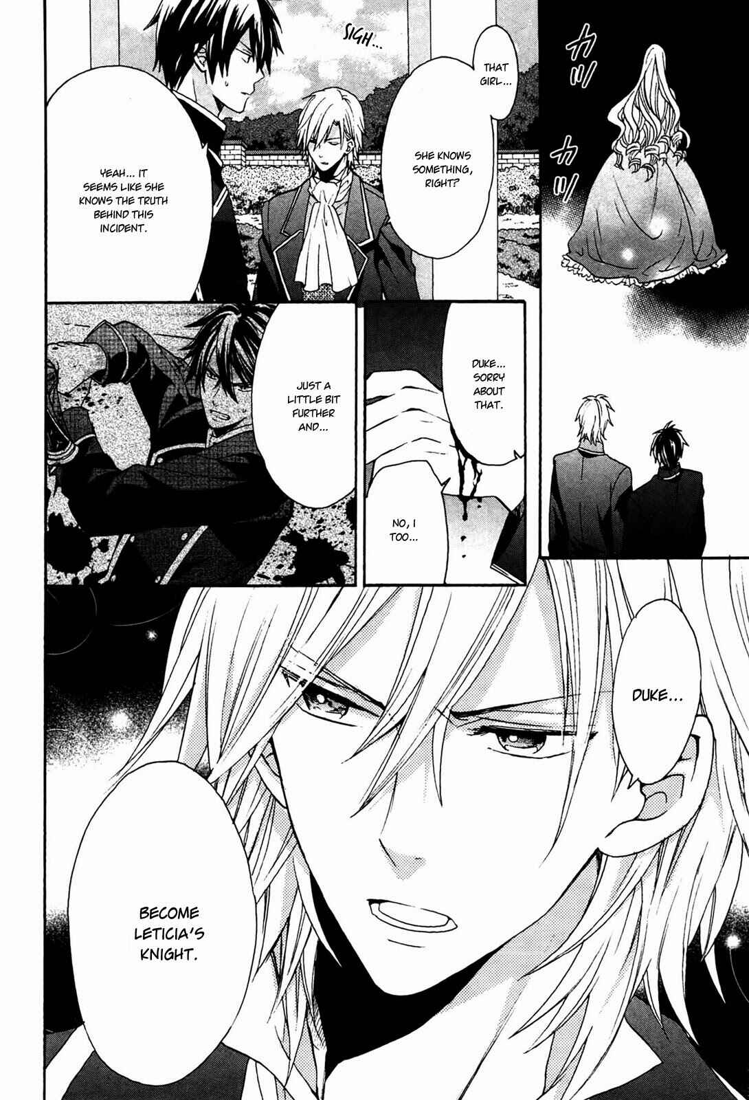 Page 16 Chapter 4 Okobore Hime to Entaku no Kishi