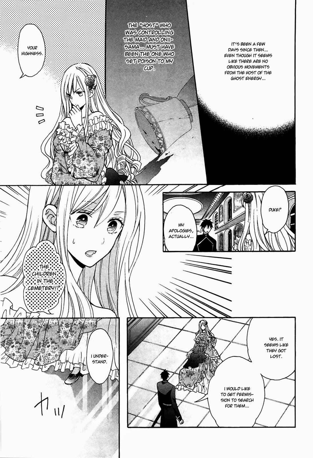 Page 19 Chapter 4 Okobore Hime to Entaku no Kishi