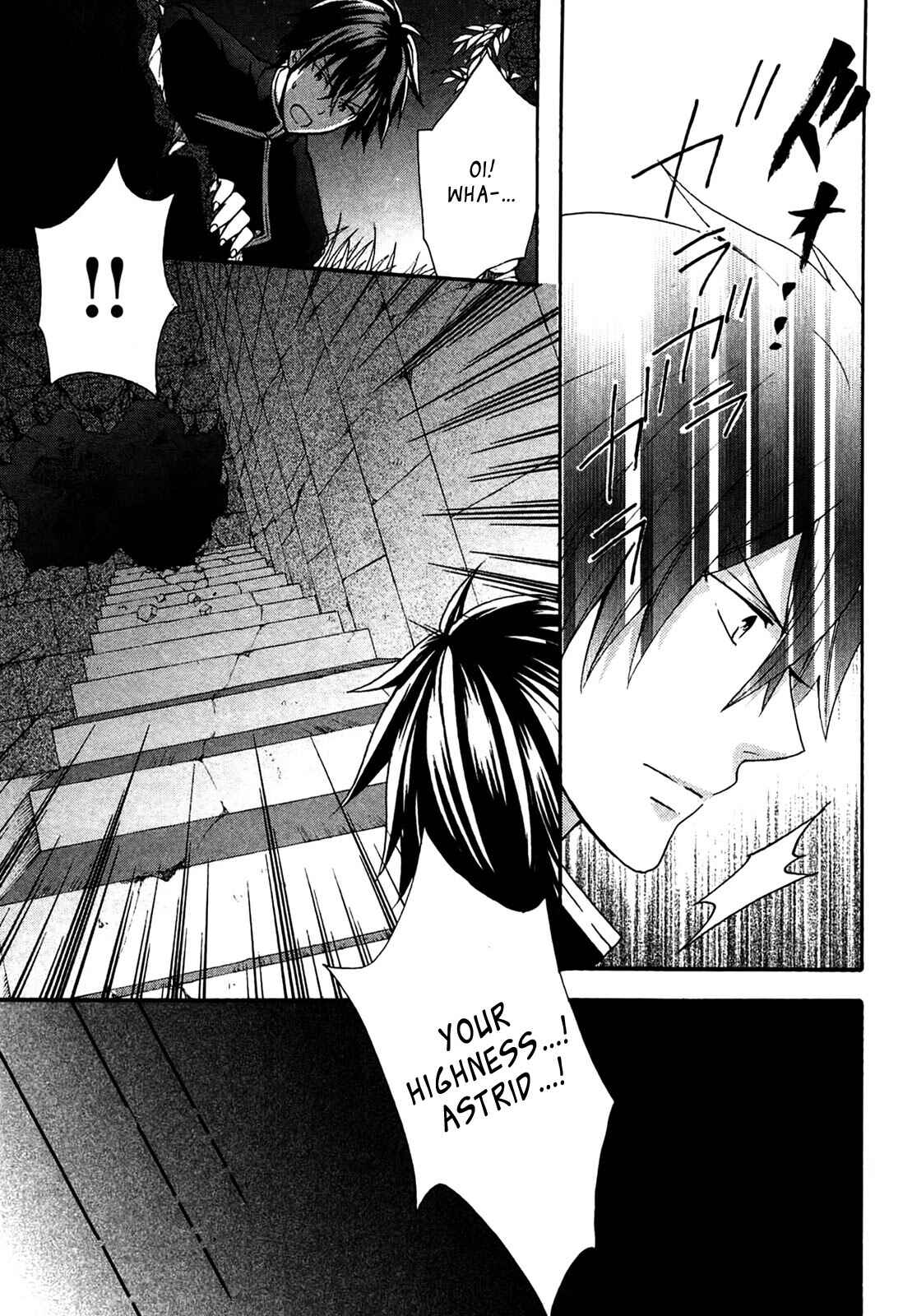 Page 25 Chapter 4 Okobore Hime to Entaku no Kishi