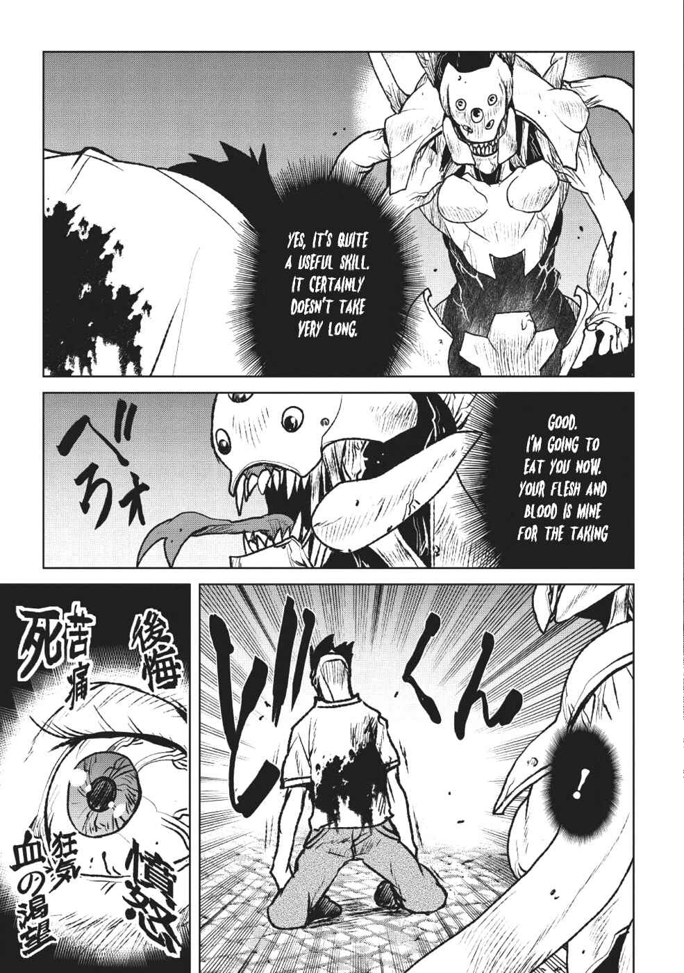 Page 15 Chapter 1 The Spearmaster and the Black Cat