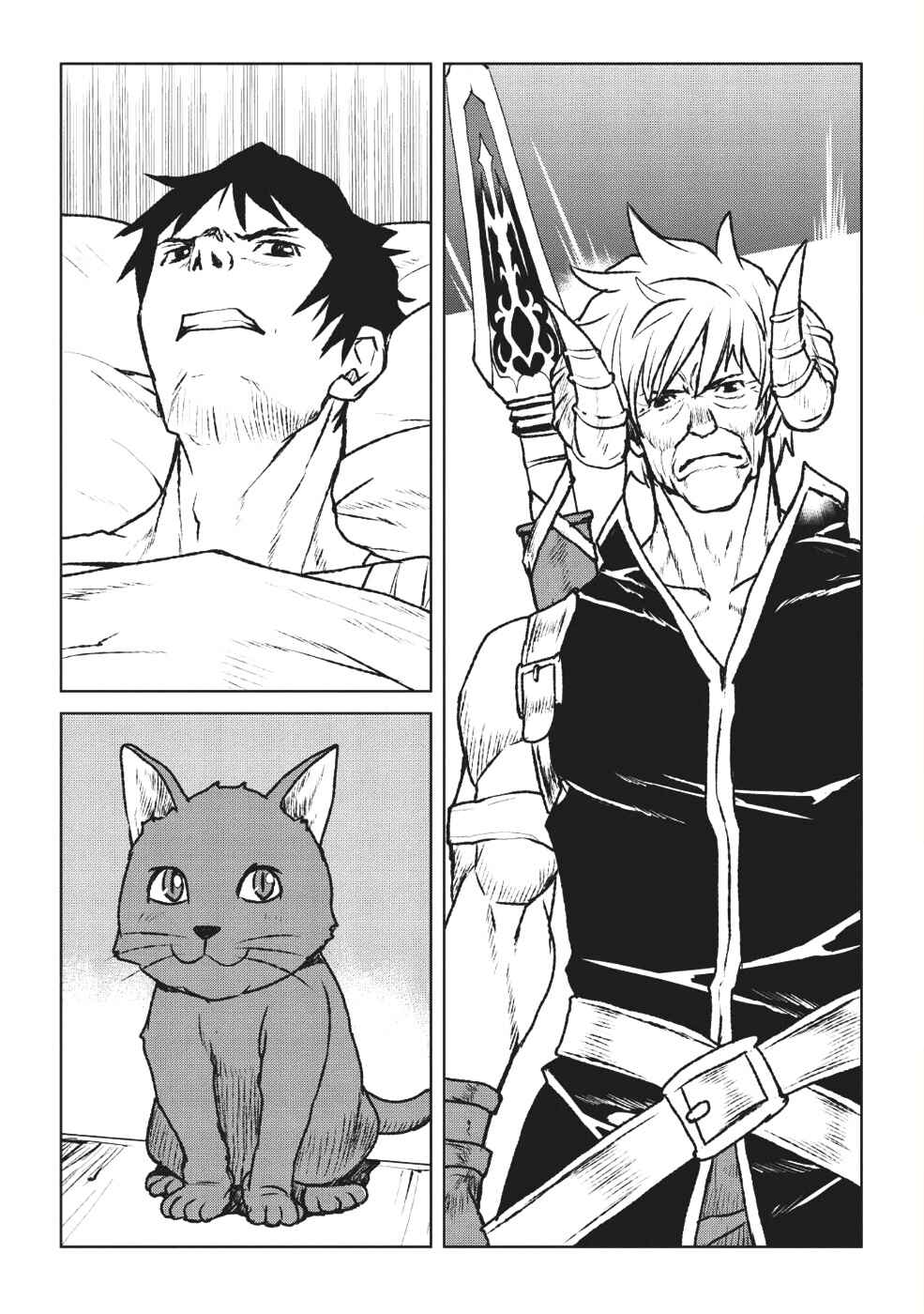 Page 41 Chapter 1 The Spearmaster and the Black Cat