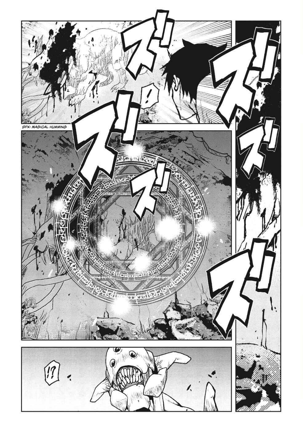 Page 6 Chapter 1 The Spearmaster and the Black Cat