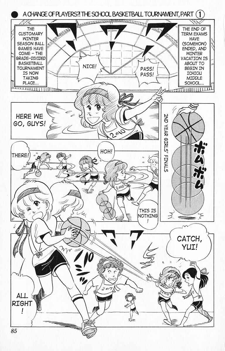 Page 1 Chapter 16 Third Year Kimengumi