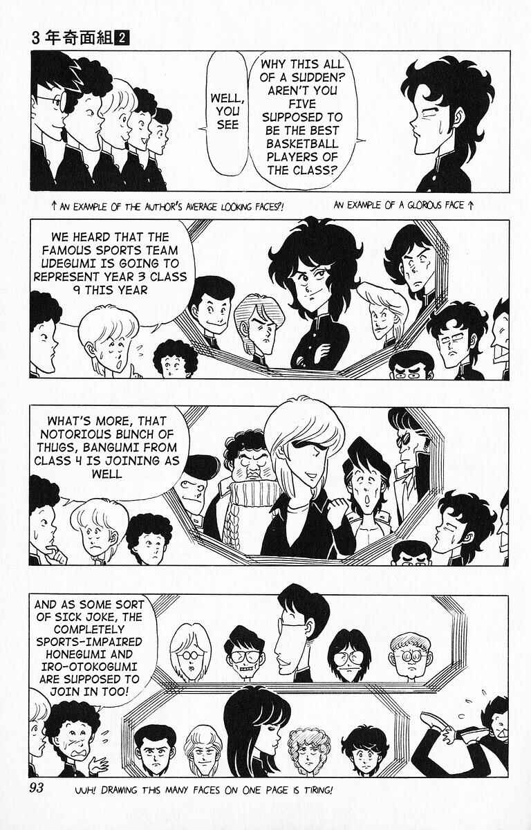 Page 9 Chapter 16 Third Year Kimengumi