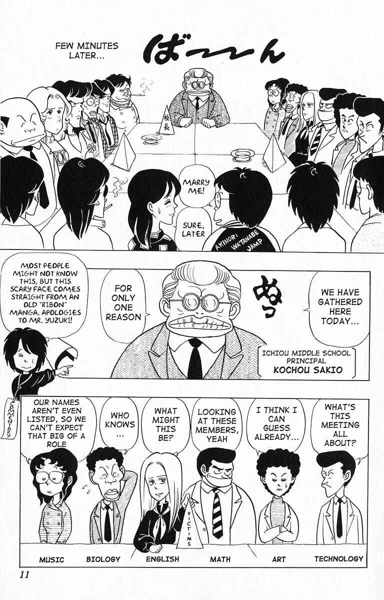 Page 10 Chapter 11 Third Year Kimengumi