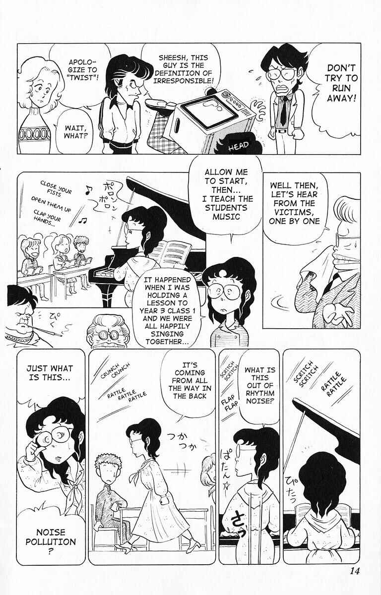 Page 13 Chapter 11 Third Year Kimengumi
