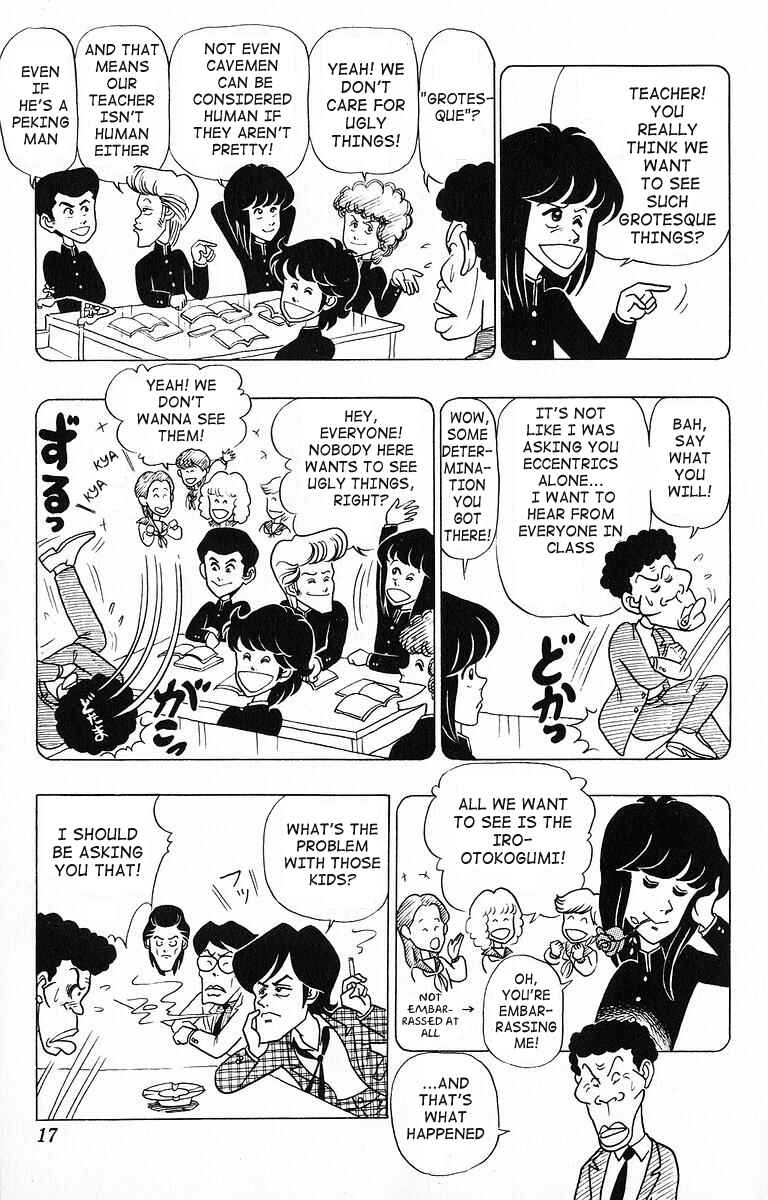 Page 16 Chapter 11 Third Year Kimengumi