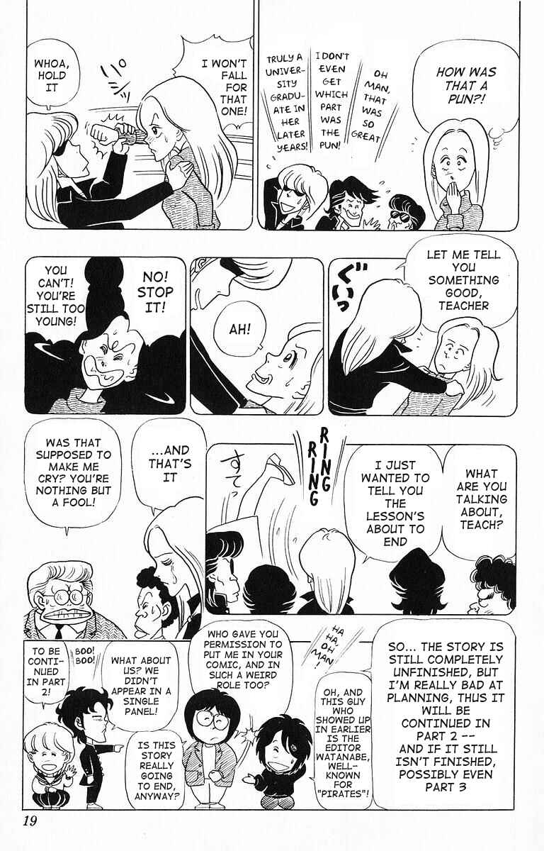 Page 18 Chapter 11 Third Year Kimengumi