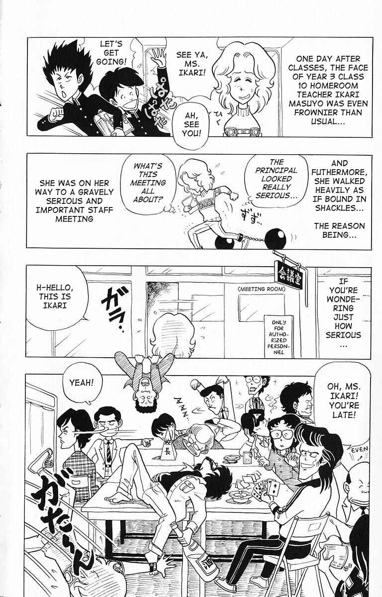 Page 5 Chapter 11 Third Year Kimengumi