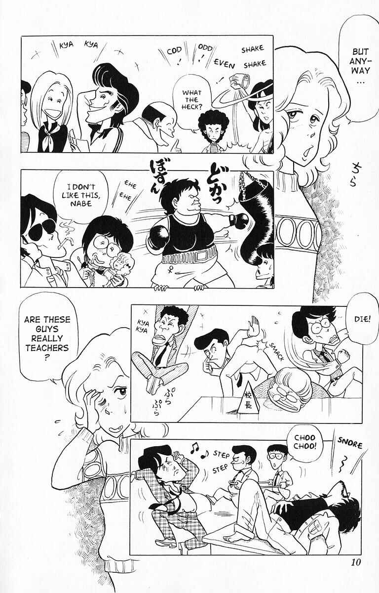 Page 9 Chapter 11 Third Year Kimengumi