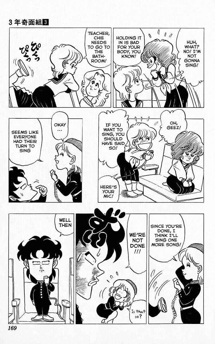 Page 13 Chapter 34 Third Year Kimengumi