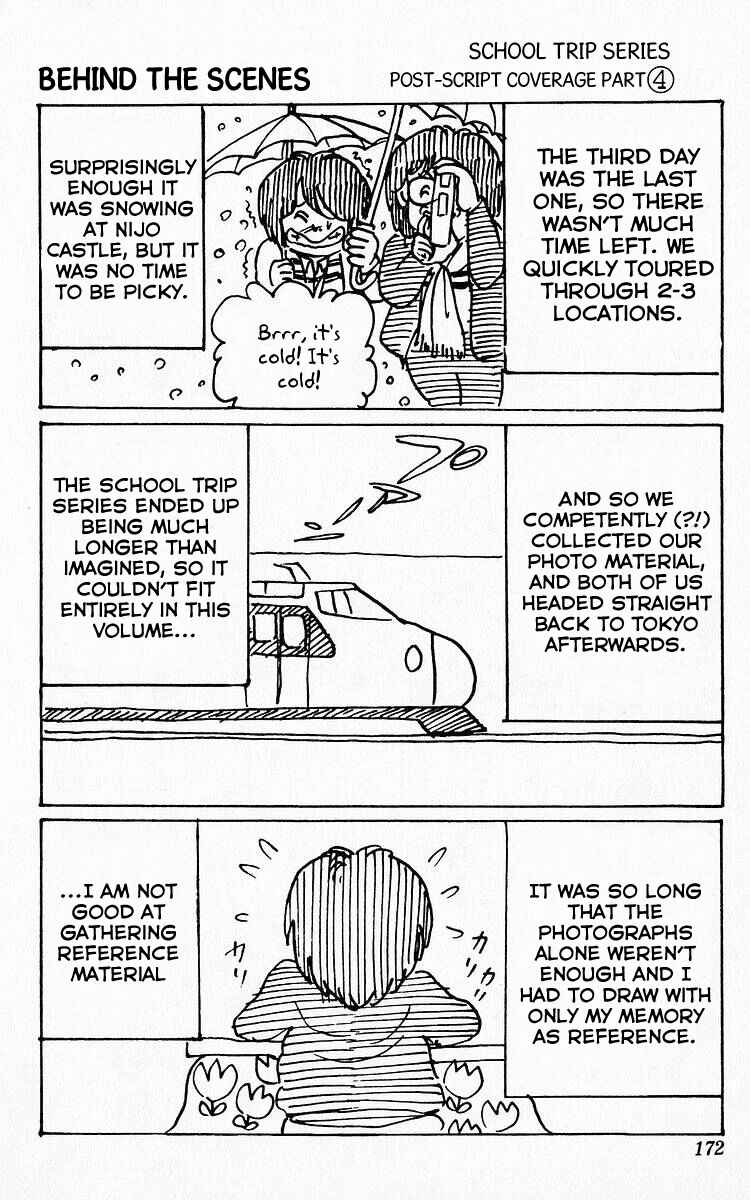 Page 16 Chapter 34 Third Year Kimengumi