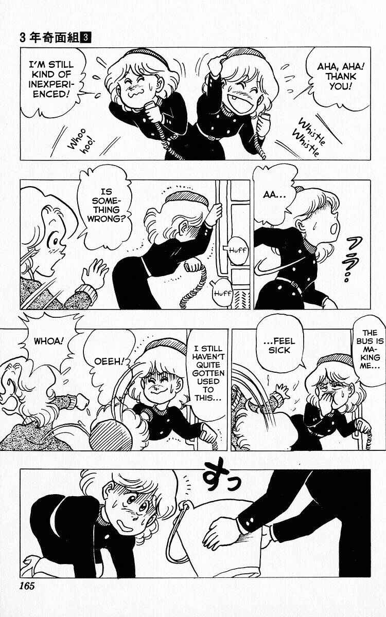Page 9 Chapter 34 Third Year Kimengumi