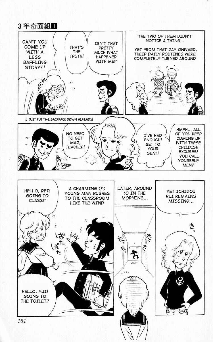 Page 13 Chapter 10 Third Year Kimengumi