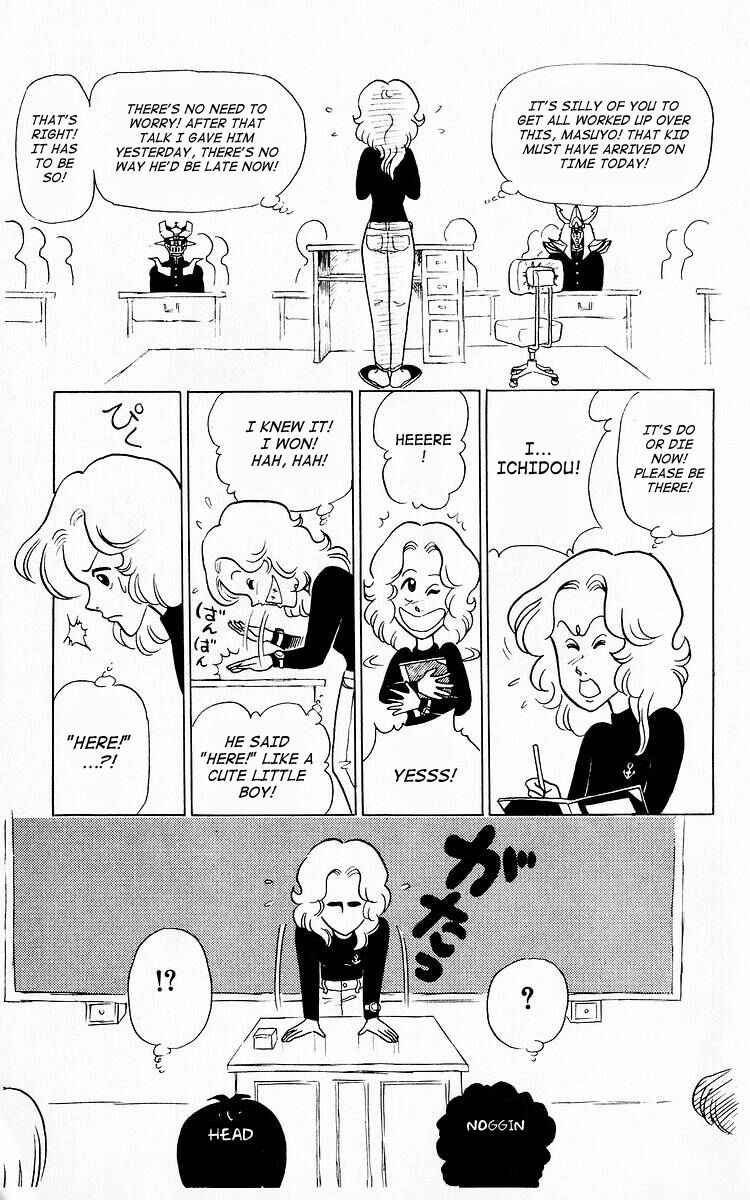 Page 3 Chapter 10 Third Year Kimengumi