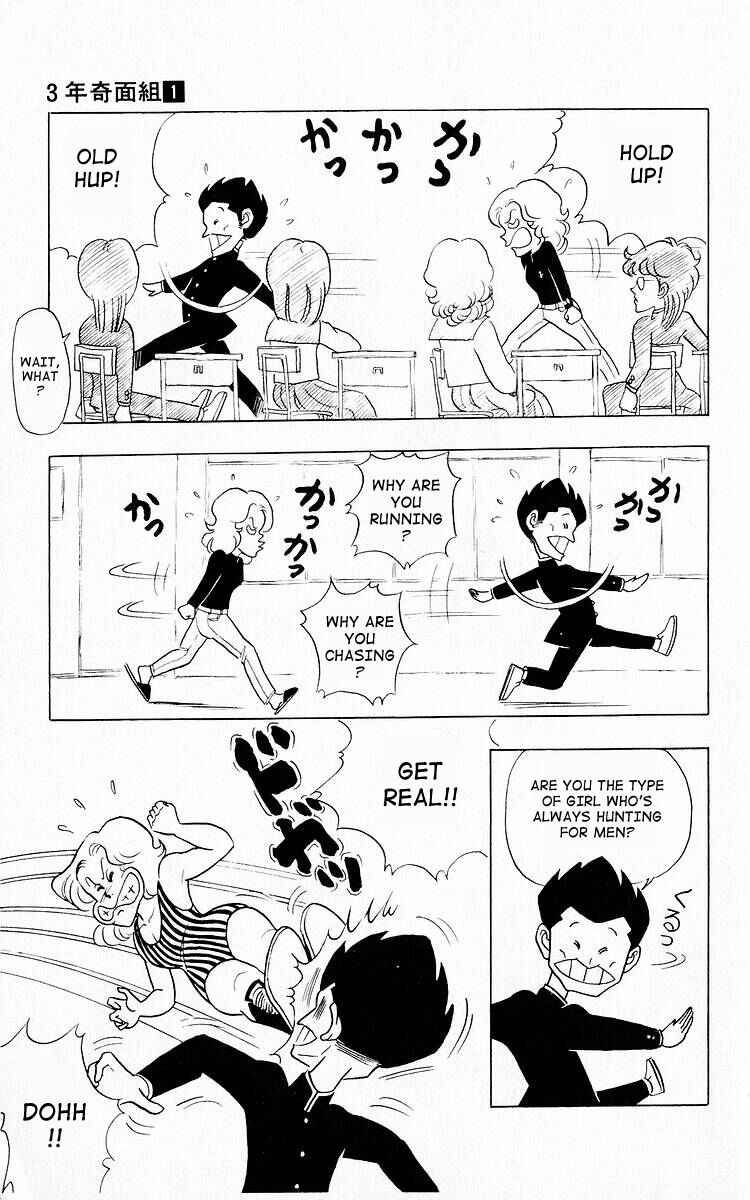 Page 5 Chapter 10 Third Year Kimengumi
