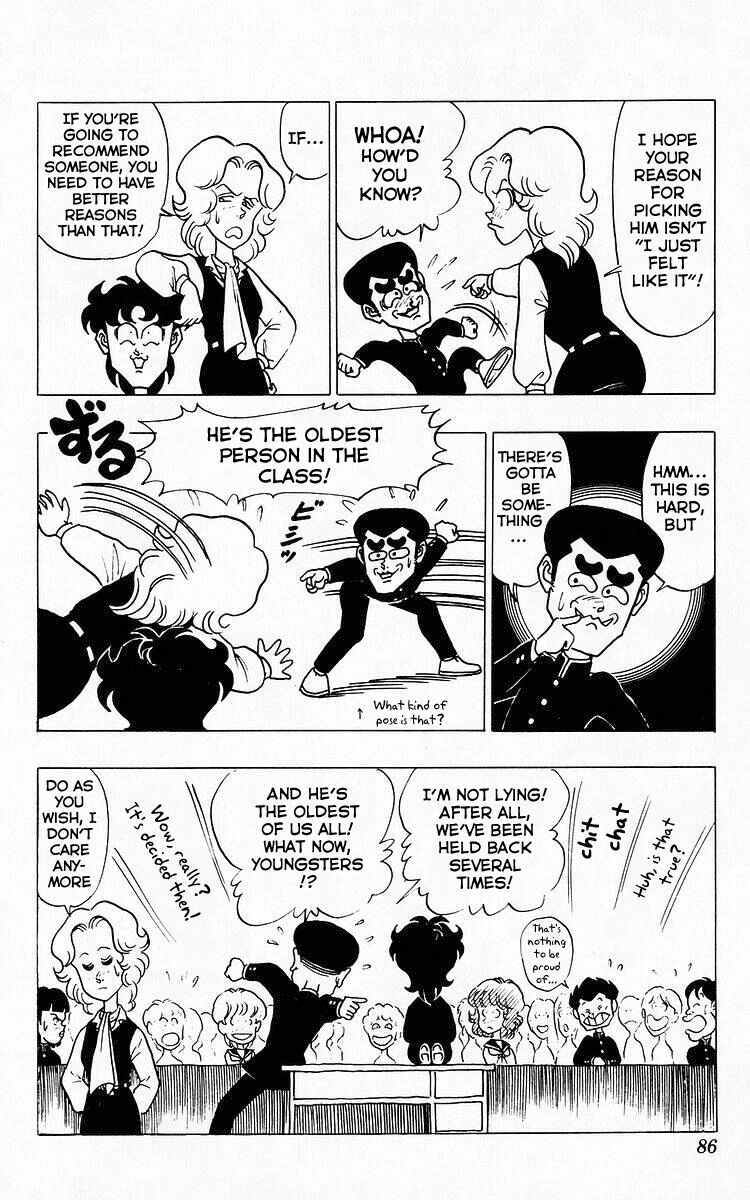 Page 12 Chapter 28 Third Year Kimengumi