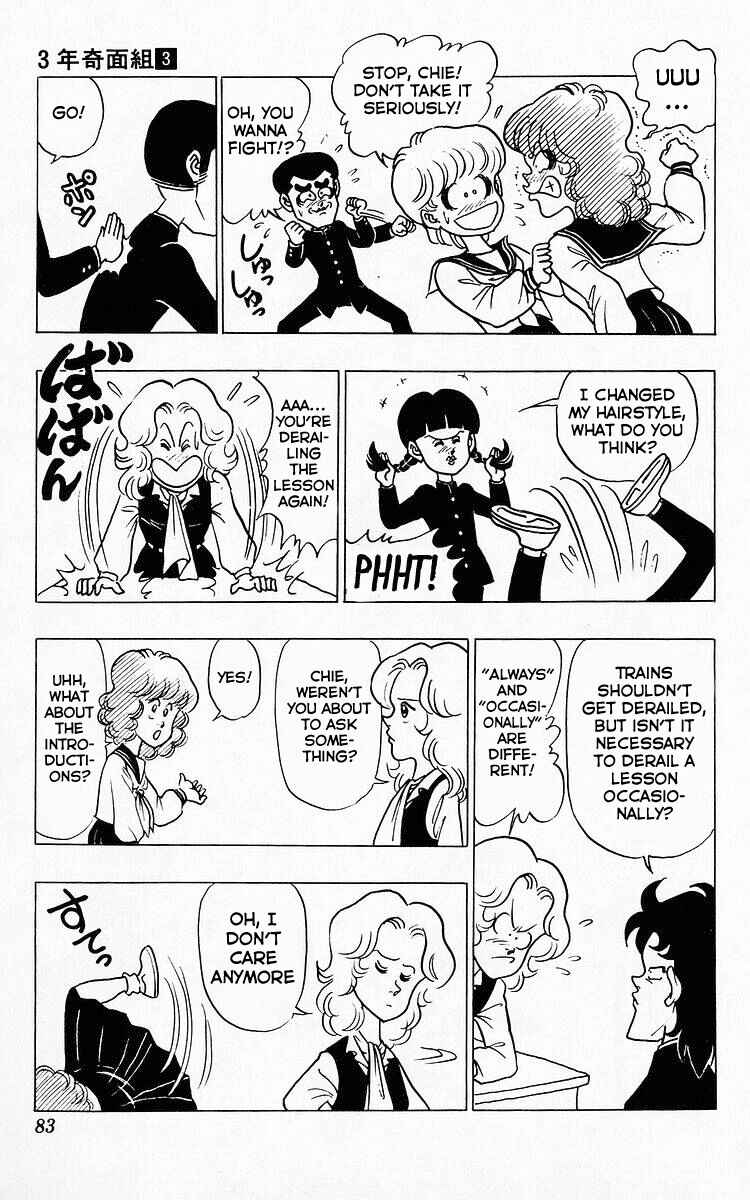 Page 9 Chapter 28 Third Year Kimengumi