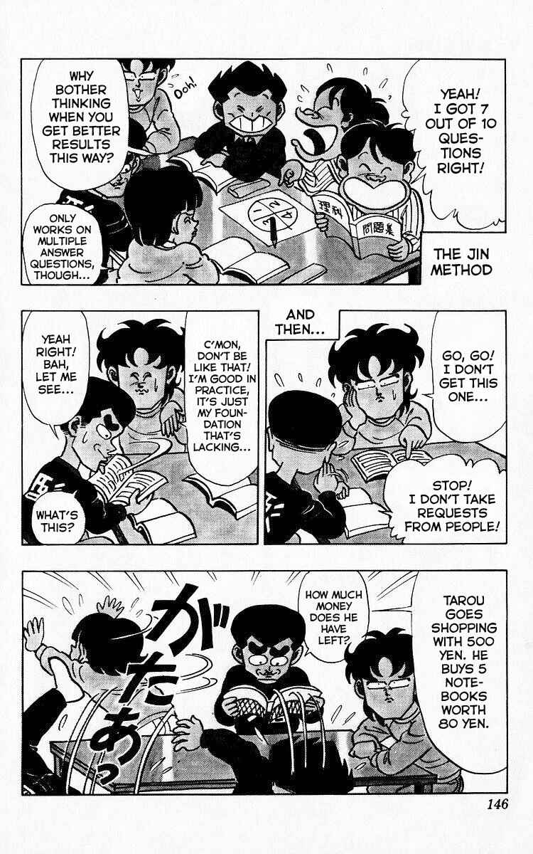 Page 10 Chapter 73 Third Year Kimengumi