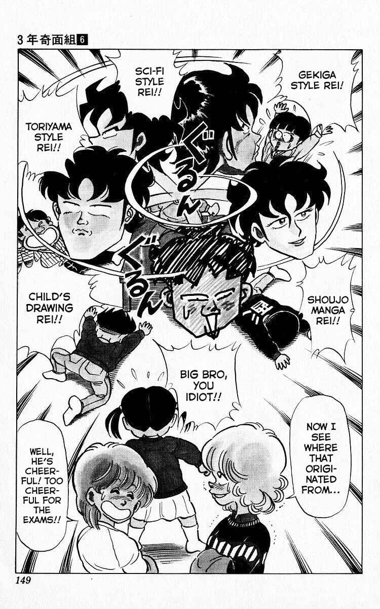 Page 13 Chapter 73 Third Year Kimengumi