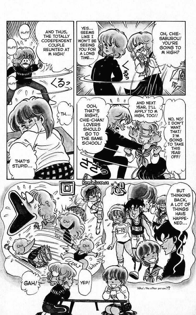 Page 4 Chapter 73 Third Year Kimengumi