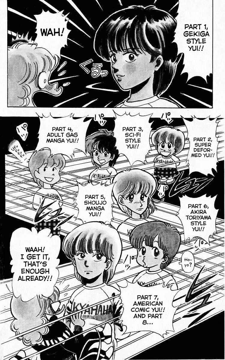 Page 6 Chapter 73 Third Year Kimengumi