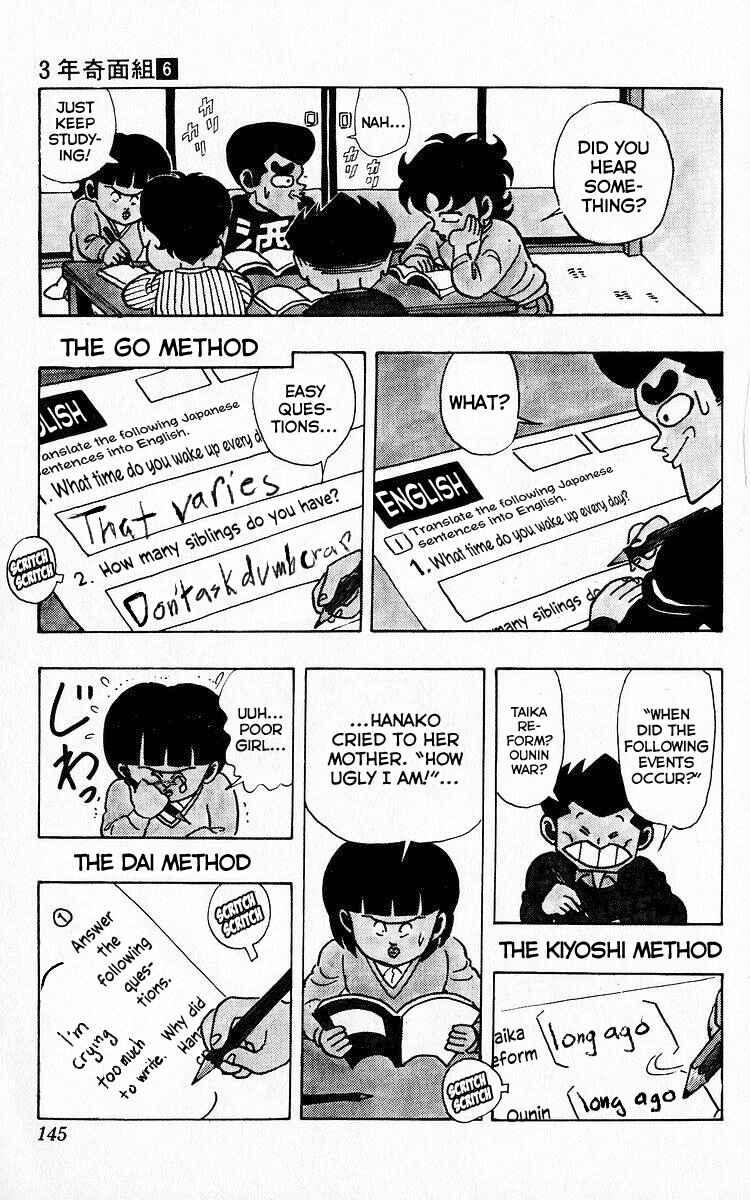Page 9 Chapter 73 Third Year Kimengumi