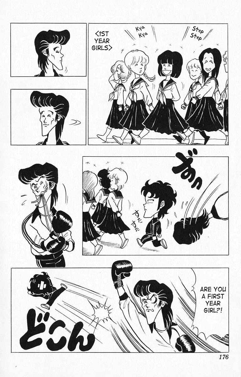 Page 2 Chapter 22 Third Year Kimengumi