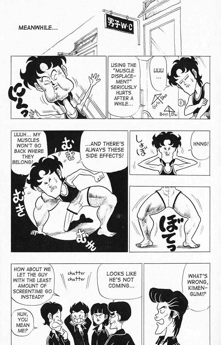 Page 9 Chapter 22 Third Year Kimengumi