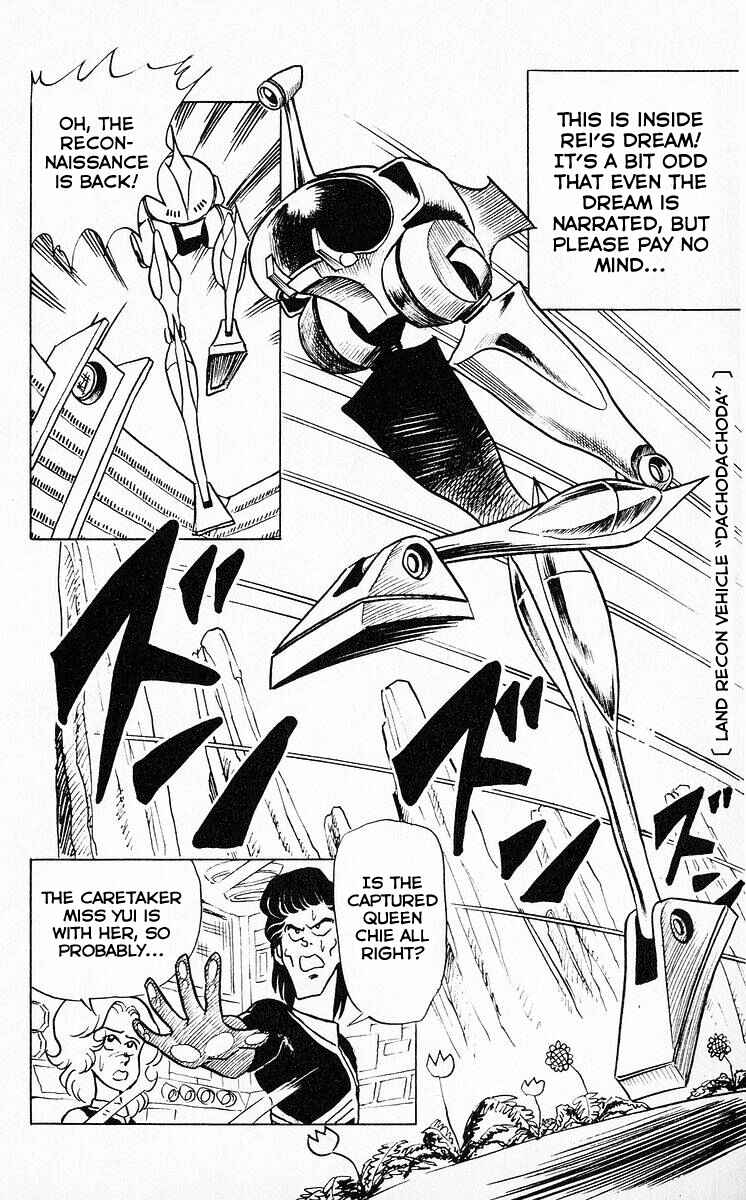 Page 3 Chapter 48 Third Year Kimengumi