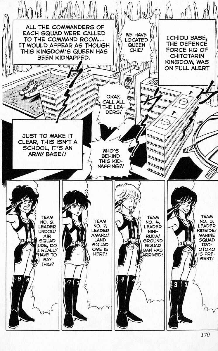Page 5 Chapter 48 Third Year Kimengumi
