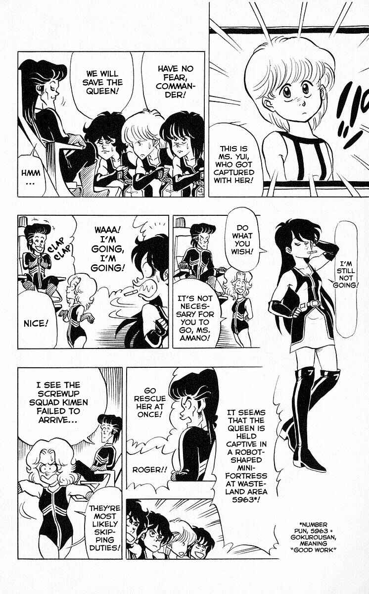 Page 7 Chapter 48 Third Year Kimengumi