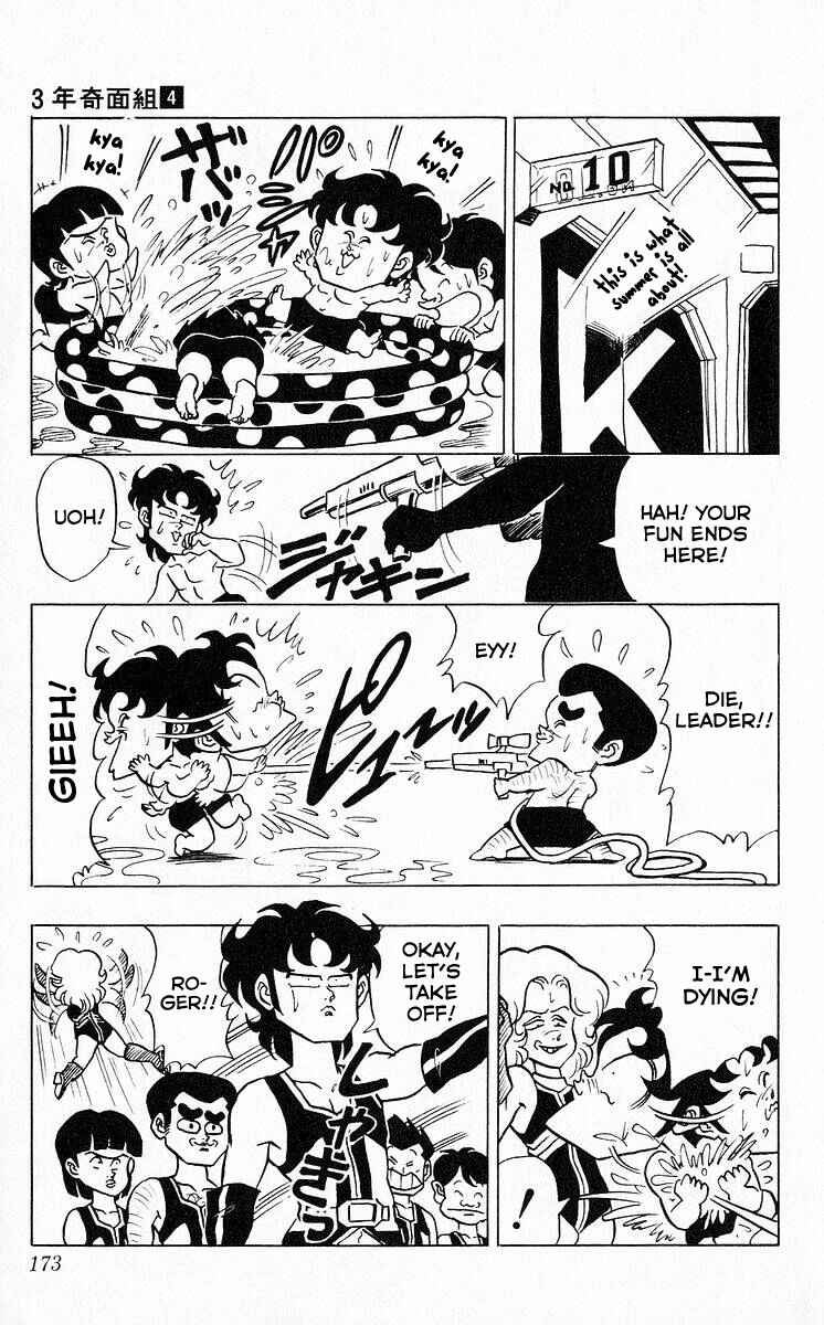 Page 8 Chapter 48 Third Year Kimengumi