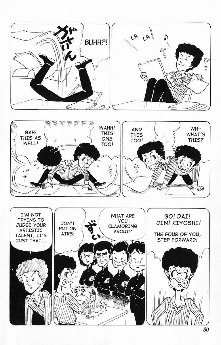 Page 10 Chapter 12 Third Year Kimengumi