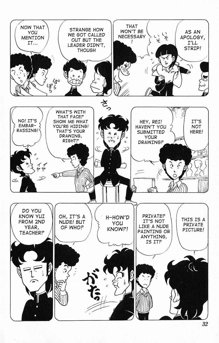 Page 12 Chapter 12 Third Year Kimengumi